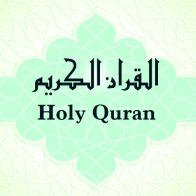 Quran_Kareem