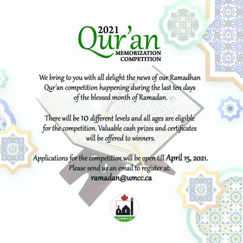 Quran comp Mobile phone 750x605 px